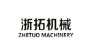 浙拓机械 ZHETUO MACHINERY