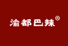 渝都巴辣logo