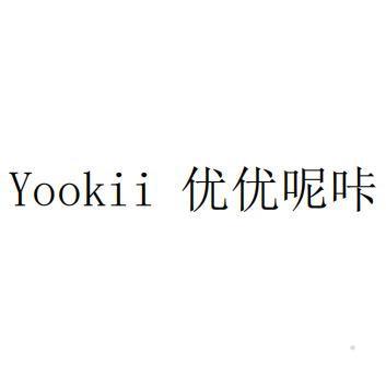 YOOKII 优优呢咔logo
