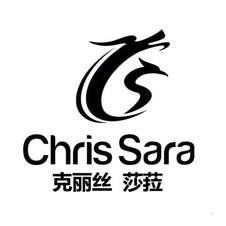 克丽丝 莎菈 CHRIS SARA-第18类-皮革皮具