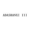 ADASHANXI III广告销售
