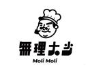 理大當 Moli Moll