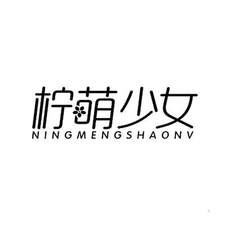 檸萌少女logo