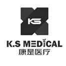 K.S MEDICAL 康是医疗