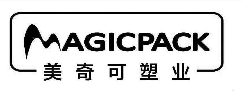 MAGICPACK美奇可塑业logo
