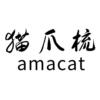 猫爪梳 AMACAT医疗器械