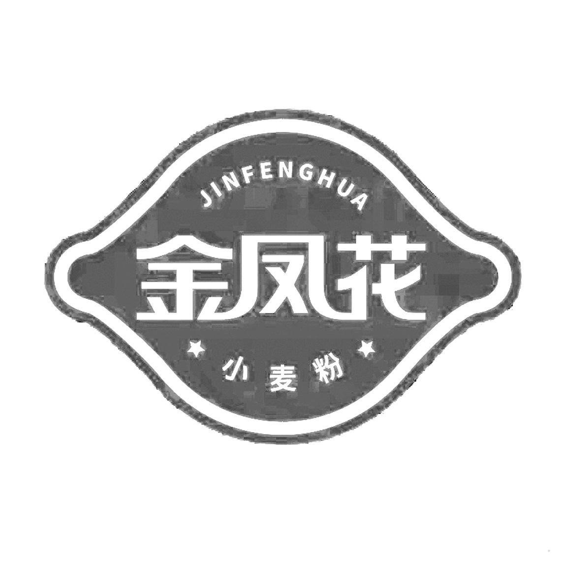 金凤花 小麦粉logo