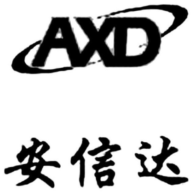 AXD 安信达logo