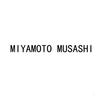 MIYAMOTO MUSASHI皮革皮具