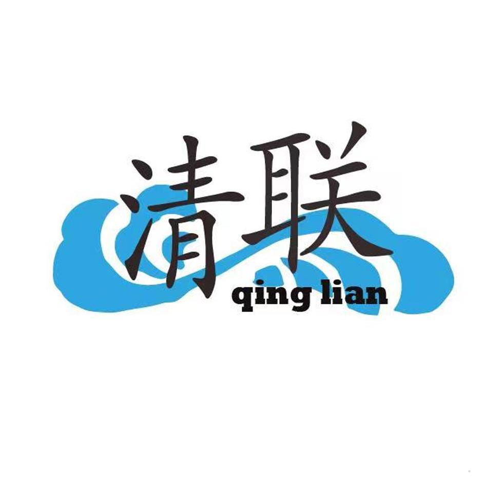 清联logo