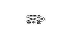 田本食logo