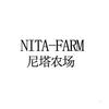 尼塔农场 NITA-FARM
