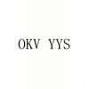OKV YYS机械设备