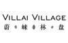 蔚崍林盤 VILLAI VILLAGE6199055520類-家具