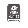 小白熊 SNOW BEAR手工器械