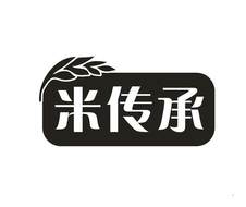 米传承logo
