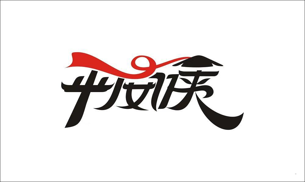 平安侠logo