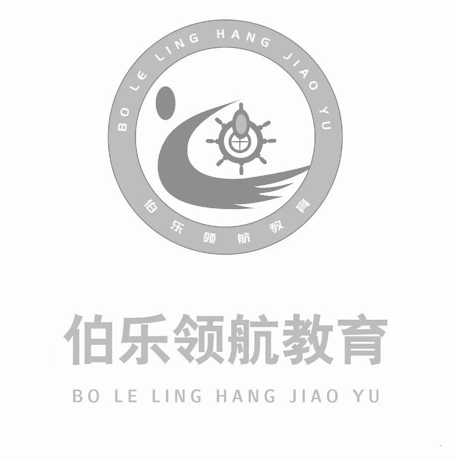 伯乐领航教育logo