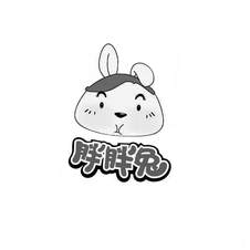 胖胖兔logo