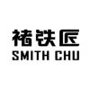 褚铁匠 SMITH CHU广告销售