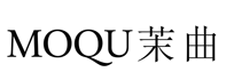 茉曲logo