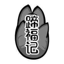 蹄福记logo