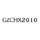 GZCHX 2010