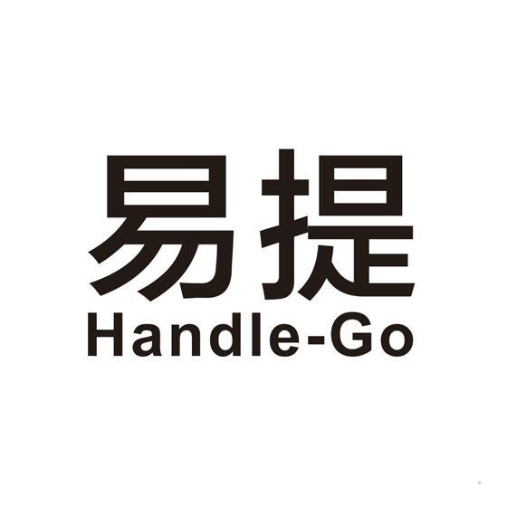 易提 HANDLE-GOlogo
