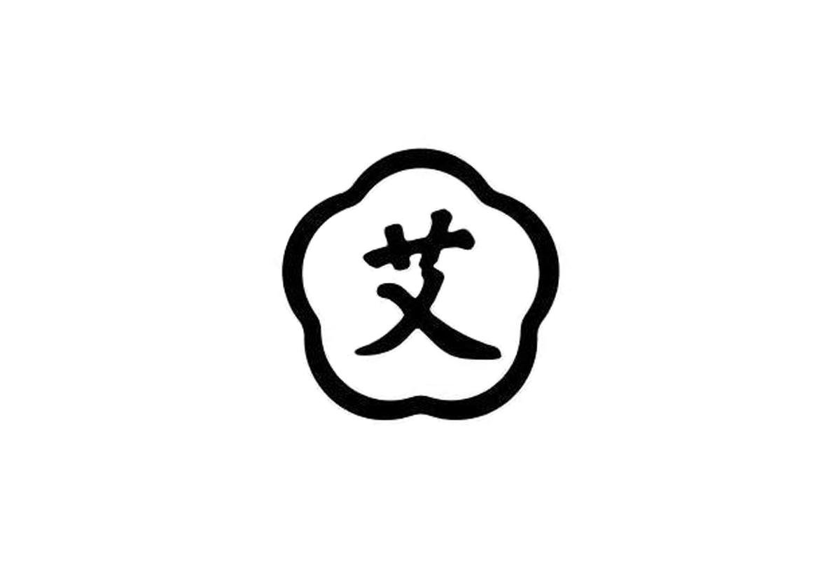 艾logo