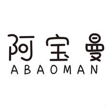 阿宝曼logo