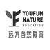 远方自然教育 YOUFUN NATURE EDUCATION教育娱乐
