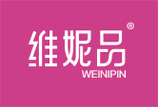 维妮品logo