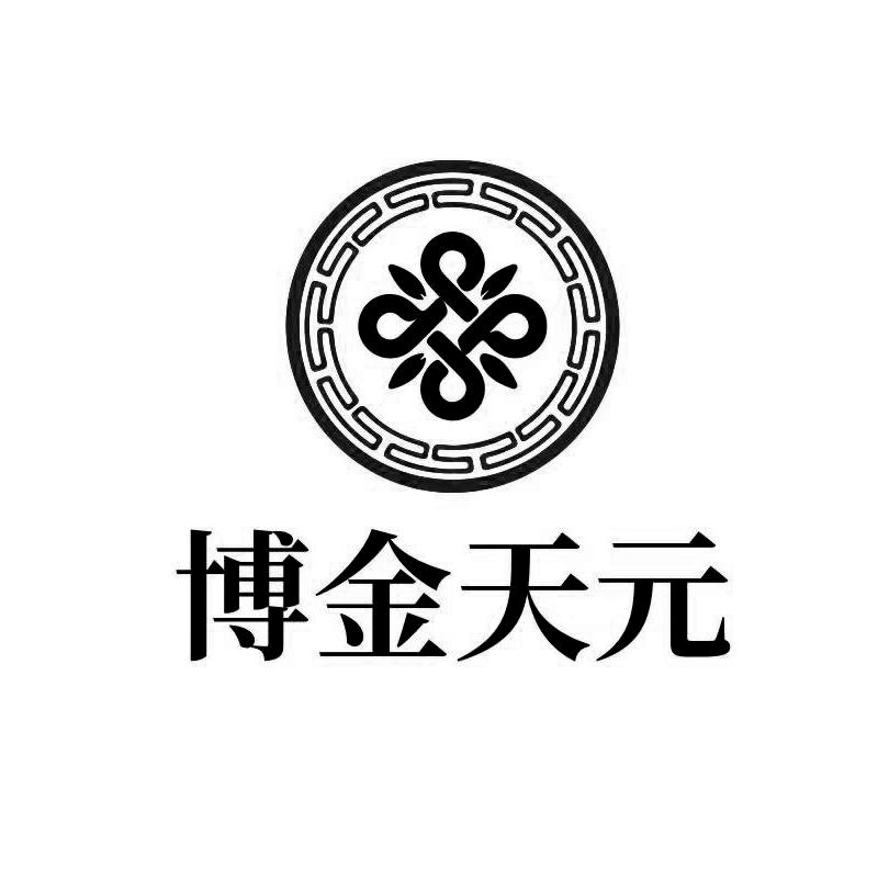 博金天元logo
