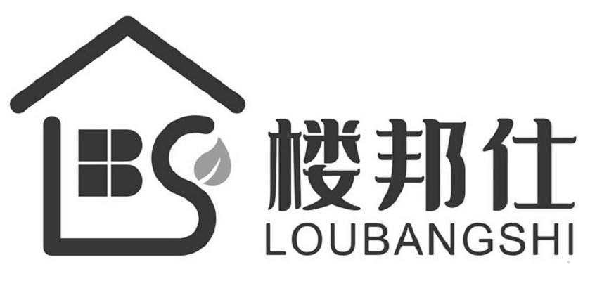 楼邦仕logo