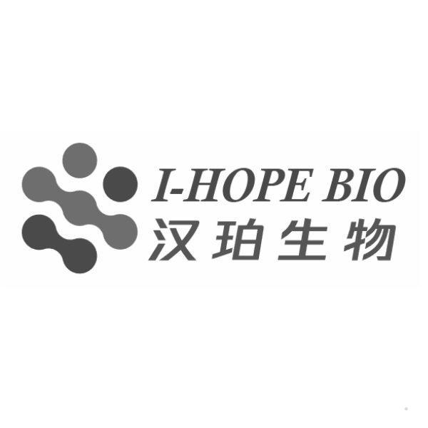 I-HOPE BIO 汉珀生物logo