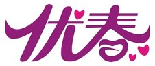 优春logo