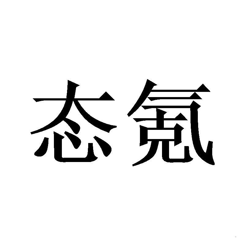 态氪logo