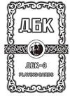 A6K A6K-3 PLAYING CARDS