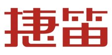 捷笛logo