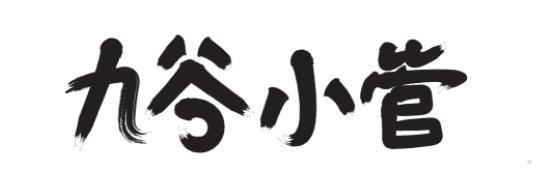 九谷小管logo