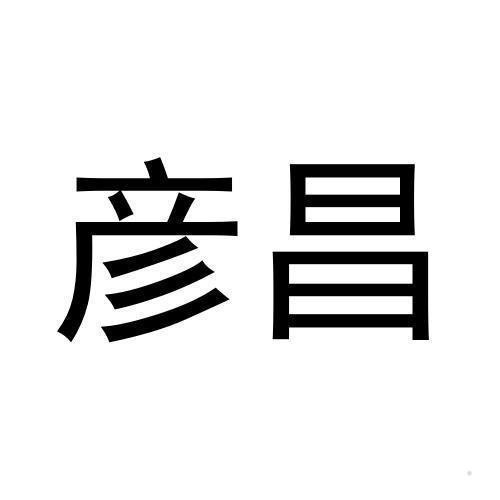 彦昌logo
