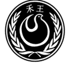 禾王logo