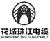 花城珠江电缆  HUACHENG ZHUJIANG CABLE科学仪器