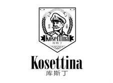 Kosettina庫斯丁logo