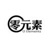 零元素 O ELEMENTS通讯服务