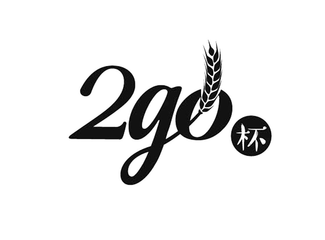 2GO杯logo
