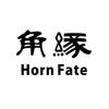角缘 HORN FATE