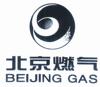 北京燃气 BEIJING GAS家具
