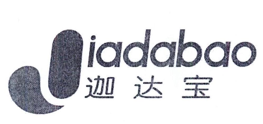 迦达宝logo