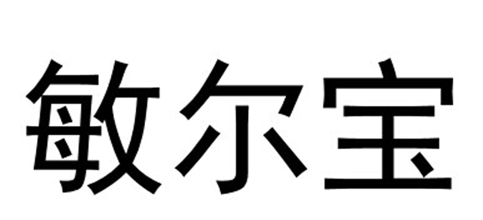 敏尔宝logo